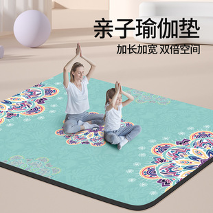 Nagudi Silent Shock-Absorbing Non-Slip Thickeneded Kidsren's Dance Skipping Rope Fitness Sports Home Tpe Double Yoga Mat