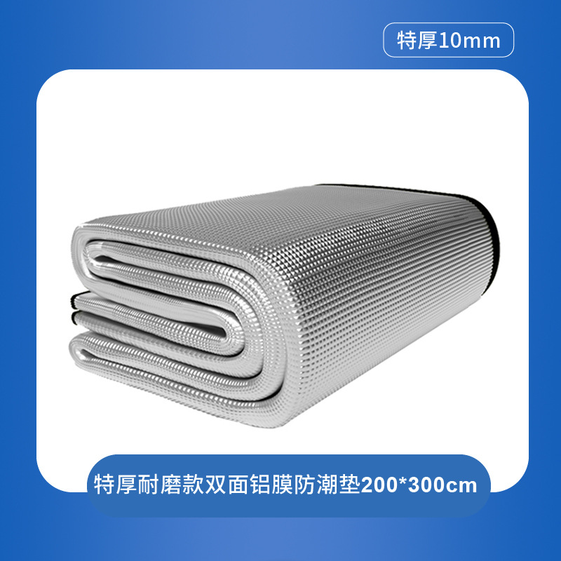 실버 두꺼운 10mmx200X300cm