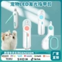 灯光led宠物磨甲器