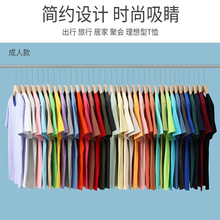 纯棉圆领工作服t恤定制印logo企业文化衫员工工衣打底衫广告衫diy