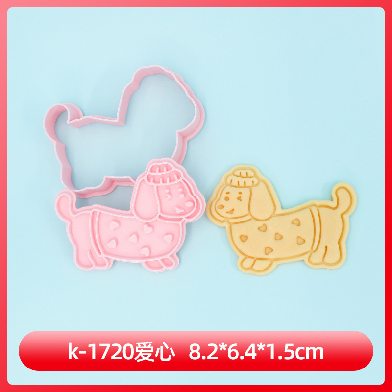 腊肠狗系列饼干模具爱心3D卡通饼干模具DIY黏土动漫印花饼干|undefined