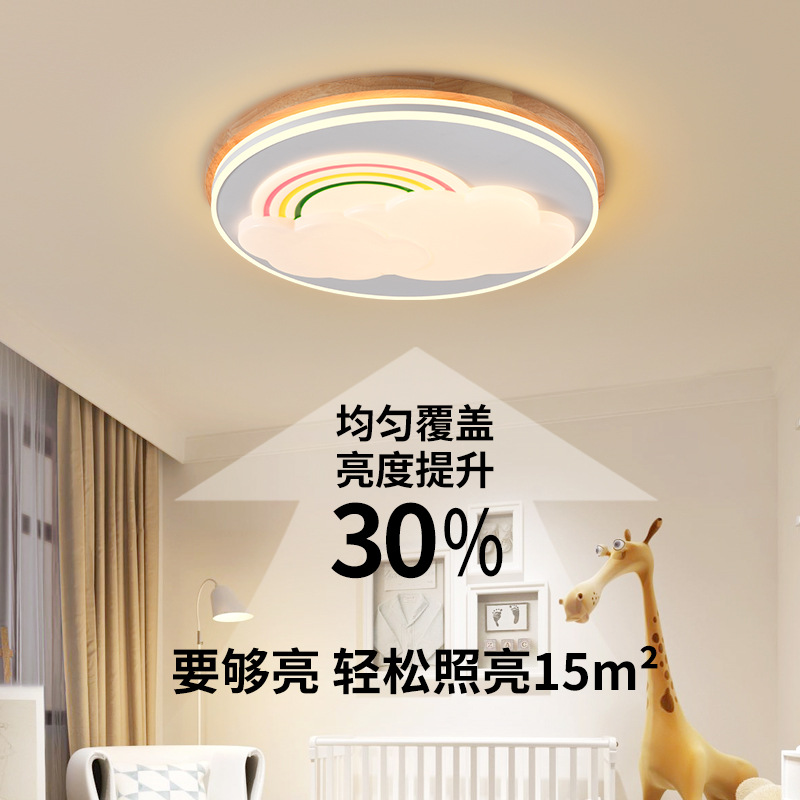 Luz de techo para habitación infantil, diseño de dibujos animados, nubes, arcoíris, espectro completo, protección ocular, luz de techo para dormitorio y estudio, 357L