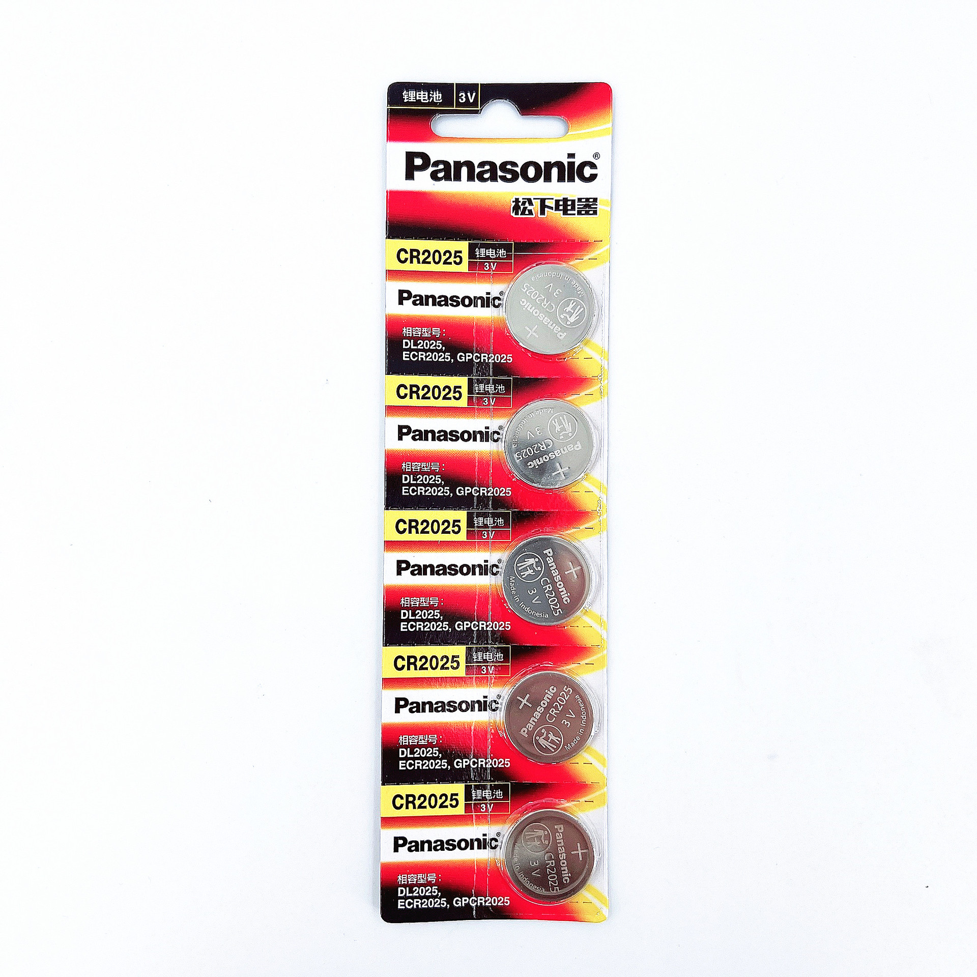 日本松下CR2025锂离子纽扣电子电池3V电子电池 Panasonic