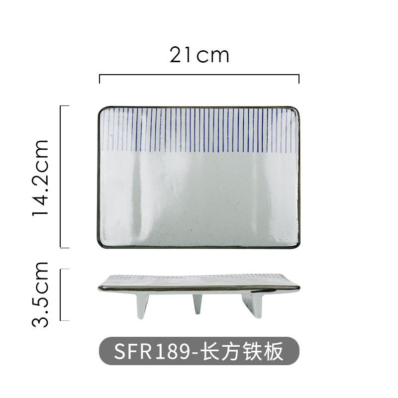 R189-rectangular 철판