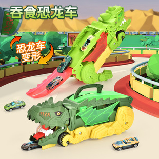 Children's Dinosaur Swallowing Deformation Track Pull-Back Car Toy Boys and Girls Engineering Vehicle Children's Day Gift
