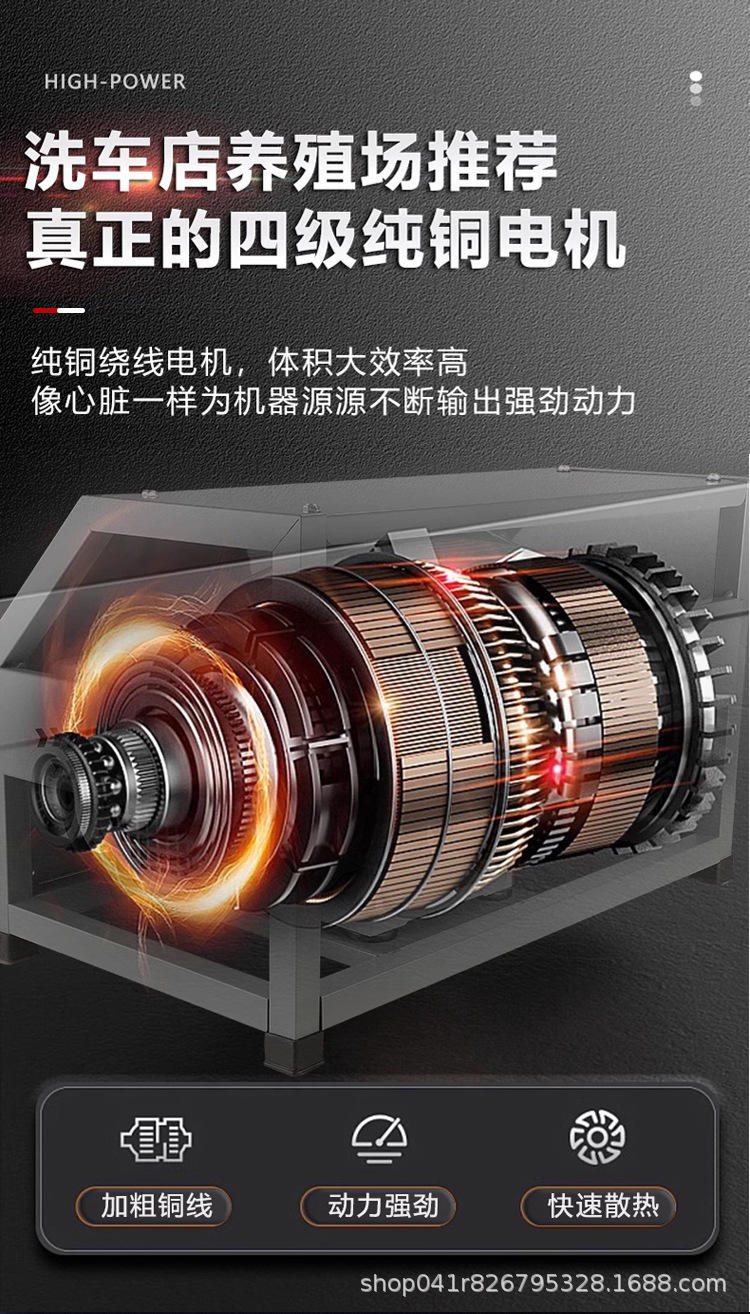 Car wash shop automatic 220v wall-mounted commercial ultra-high pressure cleaner household car washer high power industrial grade