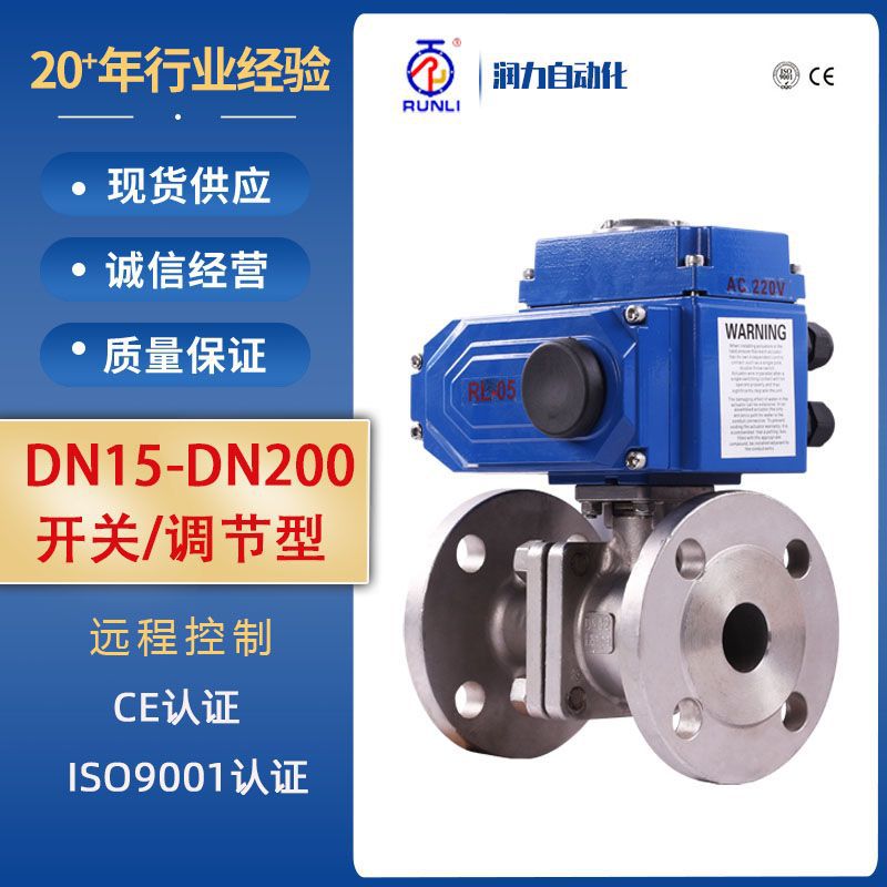 新品防爆法兰球阀执行器防爆执行器电动执行器LQ电动头执行机构