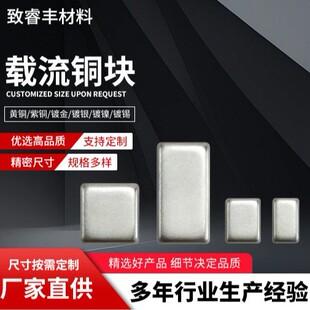 SMT�NƬ�~Ƭ14*8*0.4 mm�S�~�懌���d���~�K�Ƭ�d���~Ƭ�~�l