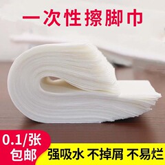 使い捨てタオル足浴足拭きタオル美容院足治療理髪店木パルプ平織り厚手吸水ティッシュ卸売り