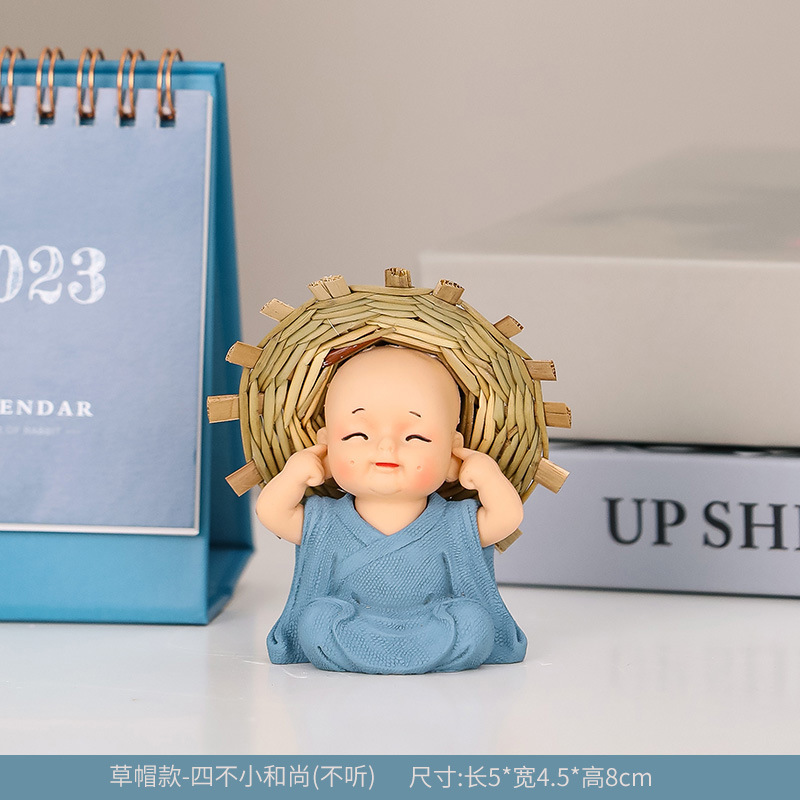 새로운 밀짚 모자 스님 [듣지 마십시오]