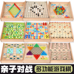 Multi-functional seven-in-one children's table game Go, military flag, animal chess, chess, jump chess, adventure chess wooden toy