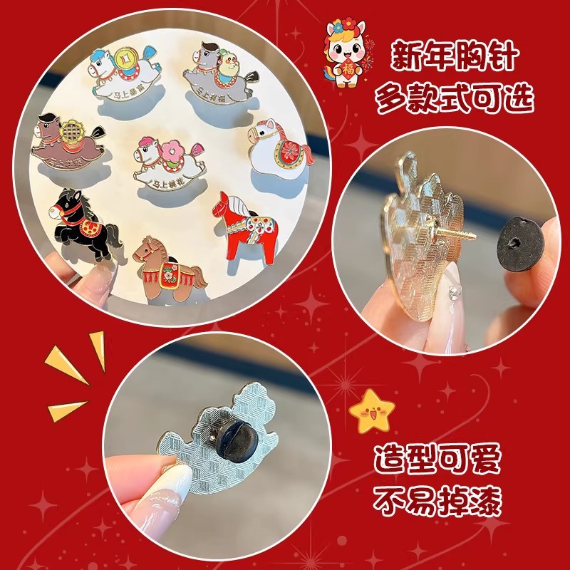 Broche de dibujos animados de Año Nuevo adorable año del caballo pequeño regalo pin accesorios insignia de Año Nuevo ropa decoración al por mayor