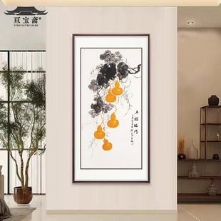 New Chinese-Style Entrance Decoration with Traditional Chinese Painting of Hand-Painted Gourds, Corridor Wall Art for Home, Villa Hanging Painting, Mural of the Five Blessings