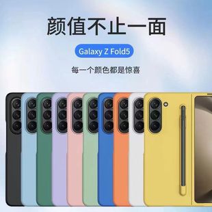 �m������ Z Fold5�P���w�й��z�֙C��ȫ�����o�׎�䓻�Ĥ�p���L