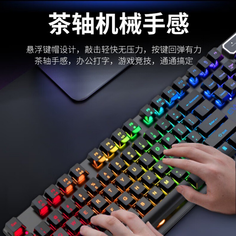 Teclado y ratón con cable, juego, computadora de escritorio, computadora portátil al por mayor.