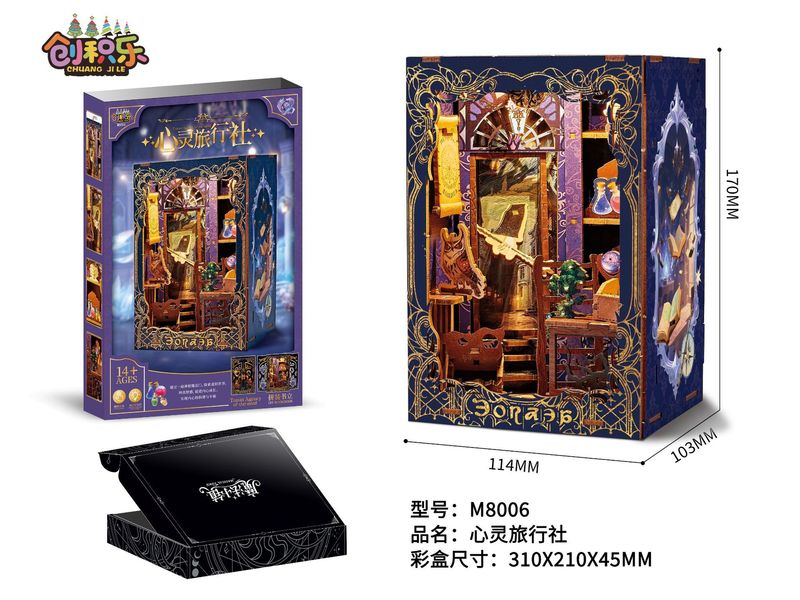 跨境 亚马逊热销手工拼装立体Diy木质拼图书屋3D创意魔法小镇批发|undefined