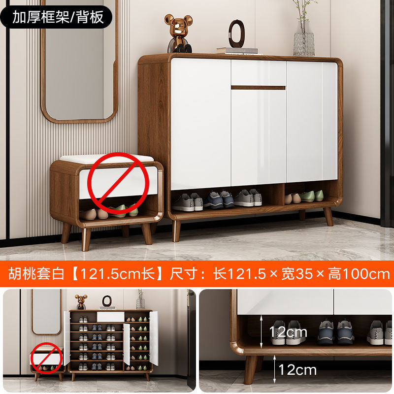 新しい中国風の無垢材の靴キャビネット、家の玄関の玄関収納キャビネット、大容量の多層壁収納キャビネット|undefined