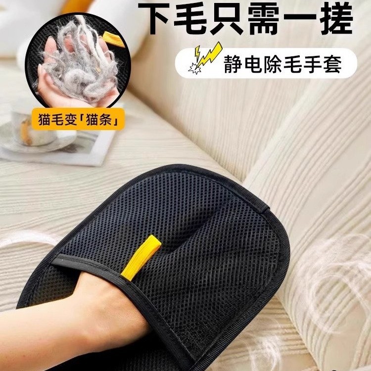 刷毛宠物双向器除狗梳子刮毛除毛猫毛清理器静电毛刷手套粘毛神器