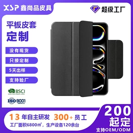 手机保护套;iPhone保护套;蓝牙耳机壳