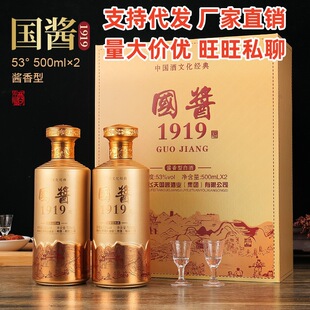 ֧��ȫ�W���l ˽�� ���u1919 �u���Ͱ׾� �Zʳ�� 53��500ml������