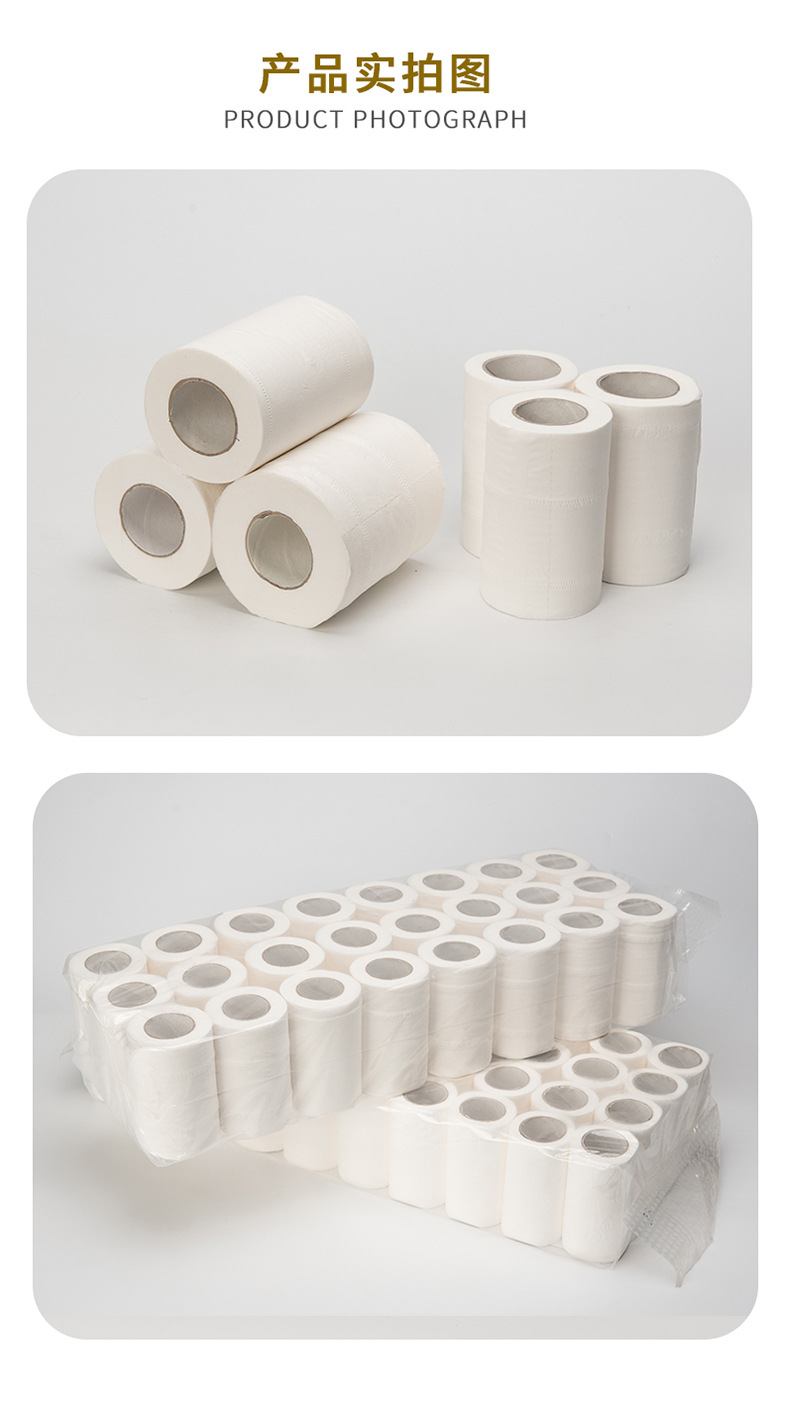 多规格空心卷纸 (9).jpg