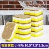 Brown, white and yellow model-thick little hippopotamus (10.5*7.5*3.5cm)