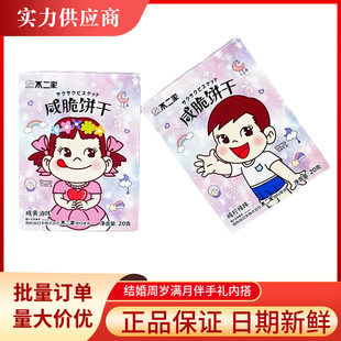 �������̴�����S���̙���ζ����С�A����e��ʳ�Y����ֶYϲ�
