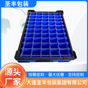 The Manufacturer of Hollow Board Knife Cards Produces Various Colors of Hollow Board Knife Cards, Inner Materials, Plastic Partitions and Gridss in Dalian