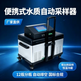 水质分析仪;其他仪器仪表;其他环境检测