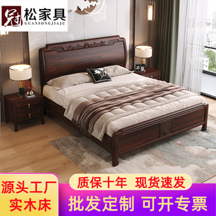 New Chinese-Style Ebony Wood Bed for Home Use 1.8m Silent Double Bed Light Luxury Small and Medium-Sized Bedroom Double Wedding Bed