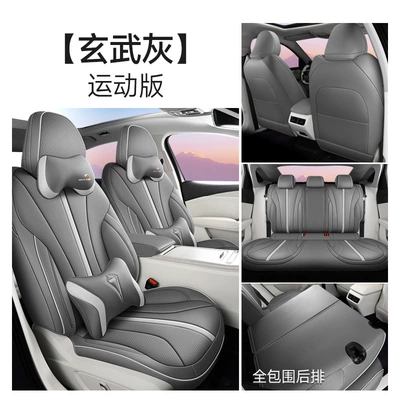 Xingrui L Special Seat Cover 24: Modelə uyğun (Original) oturacaq örtükləri - basalt-gray-sports-version-fivefull-package-geely-xingrui-l