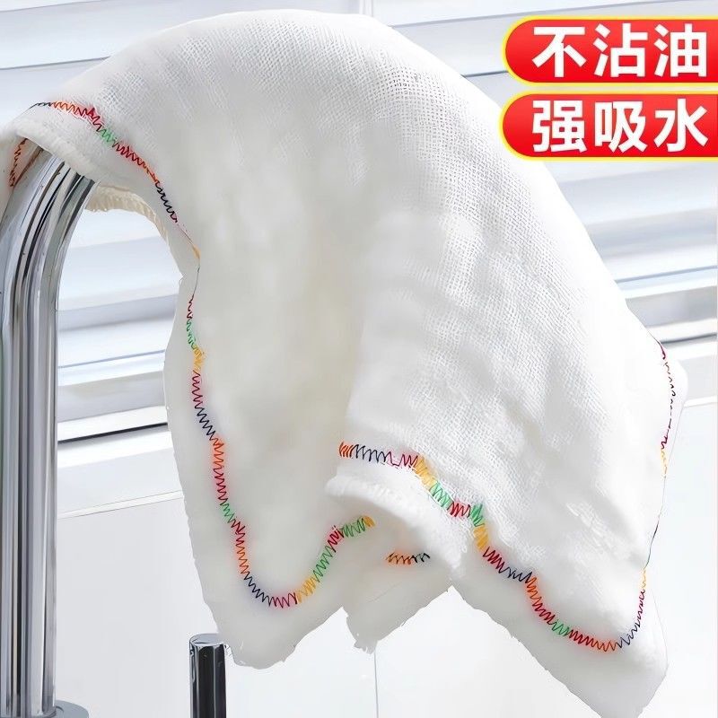 洗碗布不沾油厨房彩虹抹布吸水不掉毛擦桌清洁毛巾家用水槽置物架|undefined