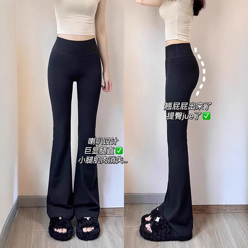 Black Flared Pants for Women, Spring and Autumn 2026 New High-Waisted Slimming Yoga Pants, Casual Petite Sharkskin Micro-Flare Pants Black Flared Pants for Women, Spring and Autumn 2026 New High-Waisted Slimming Yoga Pants, Casual Petite Sharkskin Micro-Flare Pants