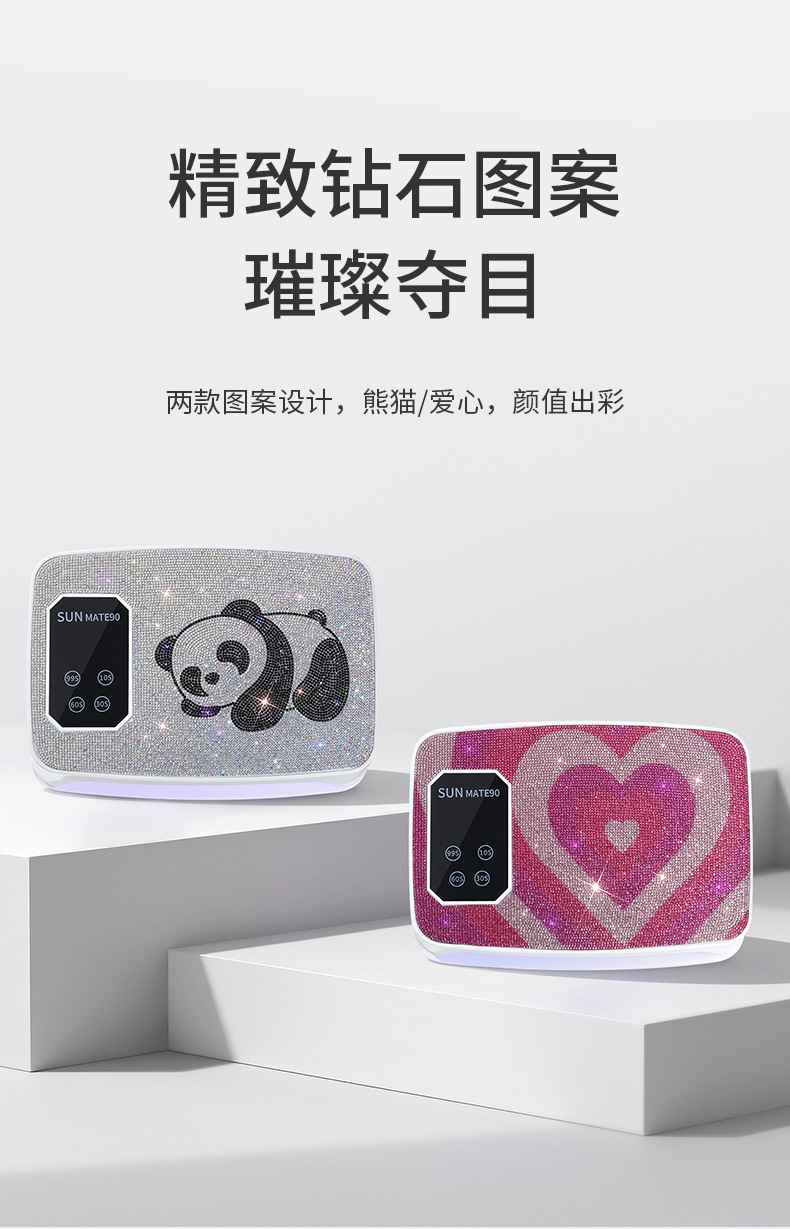 跨境MATE90美甲灯168W大功率插电UV速干指甲凝胶固化美甲机光疗灯