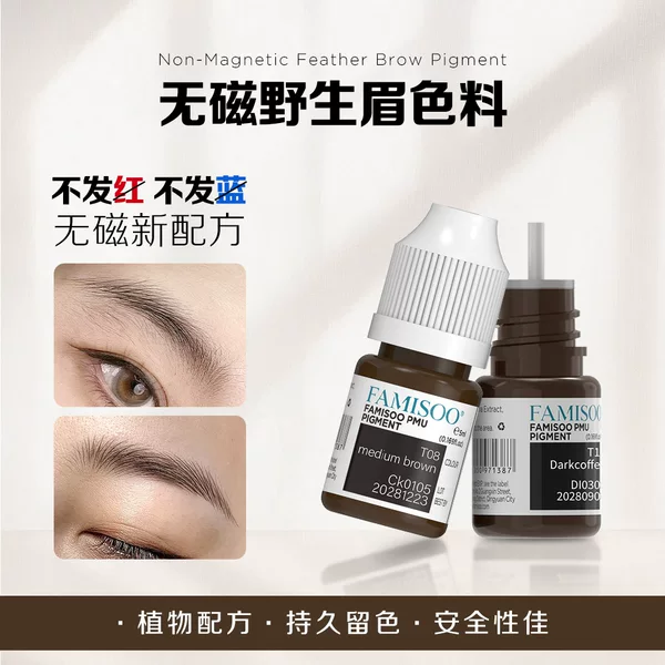 Fami Su Non-Magnetic Wild Eyebrow Color Pigment, Non-Magnetic New Formula Eyebrow Liquid, Easy to Apply, Long-Lasting Color, Does Not Turn Red, Tattoo Color Pigment