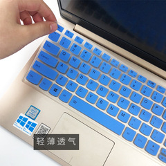 Compatible with Lenovo Xiaoxin 14 Keyboard Cover for 14-inch Laptop, Youth Edition
