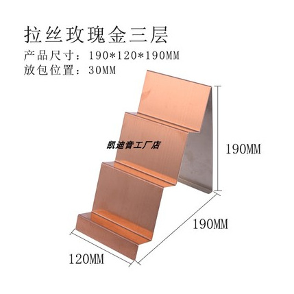 3 층 브러시 로즈 골드