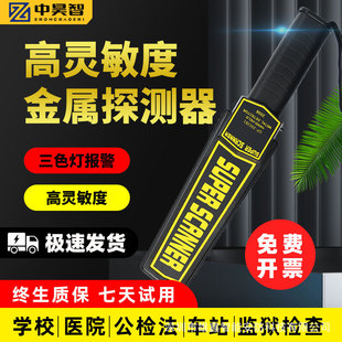 GP-3003B1�ֳ�ʽ����̽�y�x�WУ����܇վ�����z�鰲�z̽�y�����l