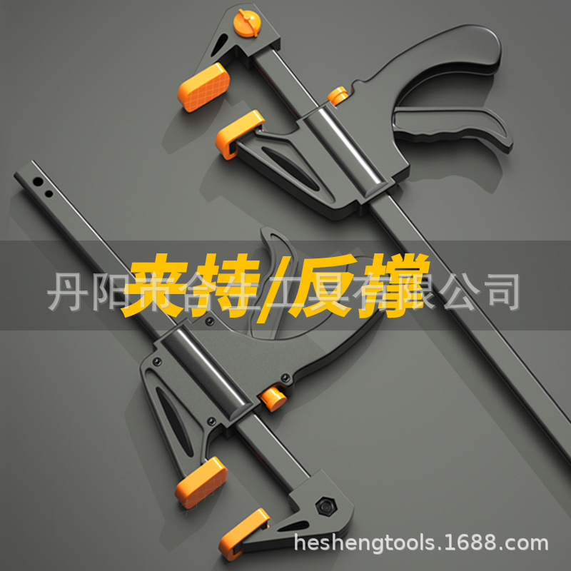 Fclip de la carpintería 24-inch 4/6/8/10 inch F-clip de nylon de madera rápida de la abrazadera del metal de la abrazadera clip de herramienta