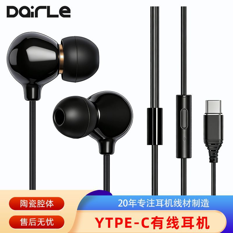 �羳��Ʒtype-c�մɶ��� K��������ʽ�����ʽ���typec���߶���