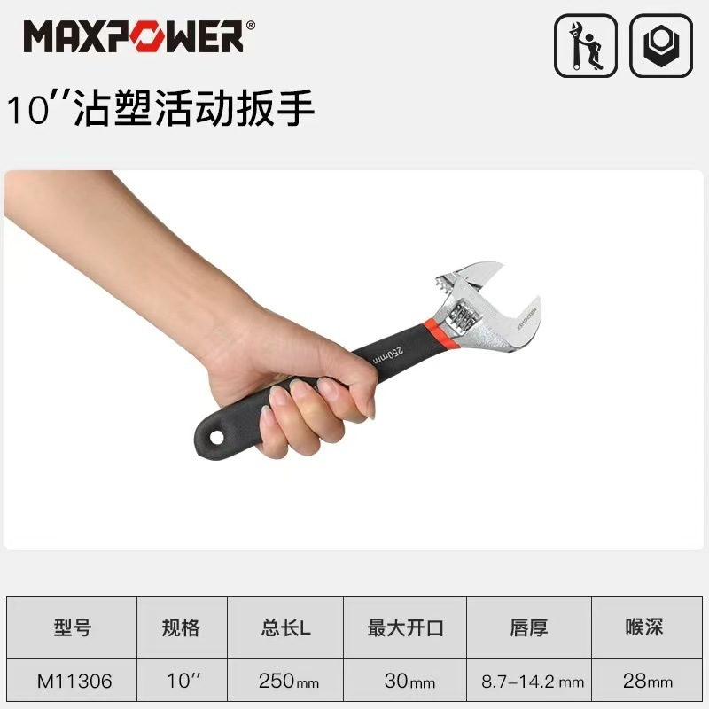 10寸