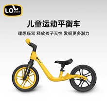 LOLbebe儿童平衡车2-3-6岁宝宝无脚踏滑步车12寸滑行学步车入门级