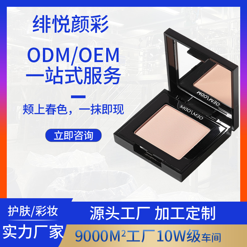Face blush