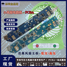 F1�Ž��L�ȸ�\�͉�����Ž�С�L���·��PCBA��·��Դ�^���Sֱ�N