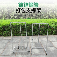 农用打包架撑口袋带轮方便撑袋架子带轮多功能撑袋器移动装袋神器