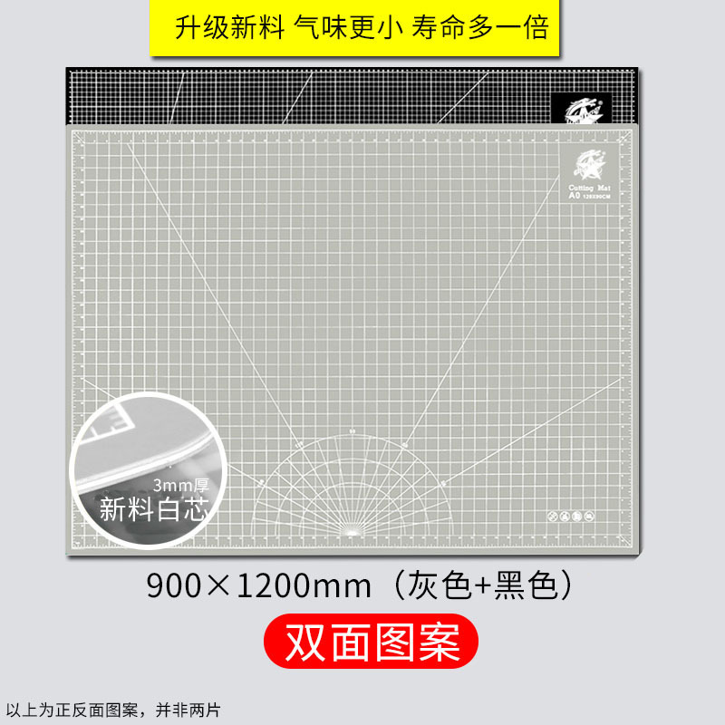大号垫板a0切割垫板1.2米切割板雕刻垫2.4模型垫裁纸垫手工垫板A1|undefined