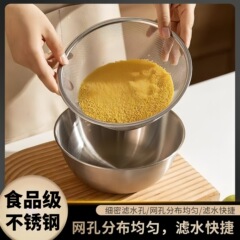 不锈钢沥水篮两件套家用厨房漏盆洗菜细孔沥水篮漏水淘米过滤