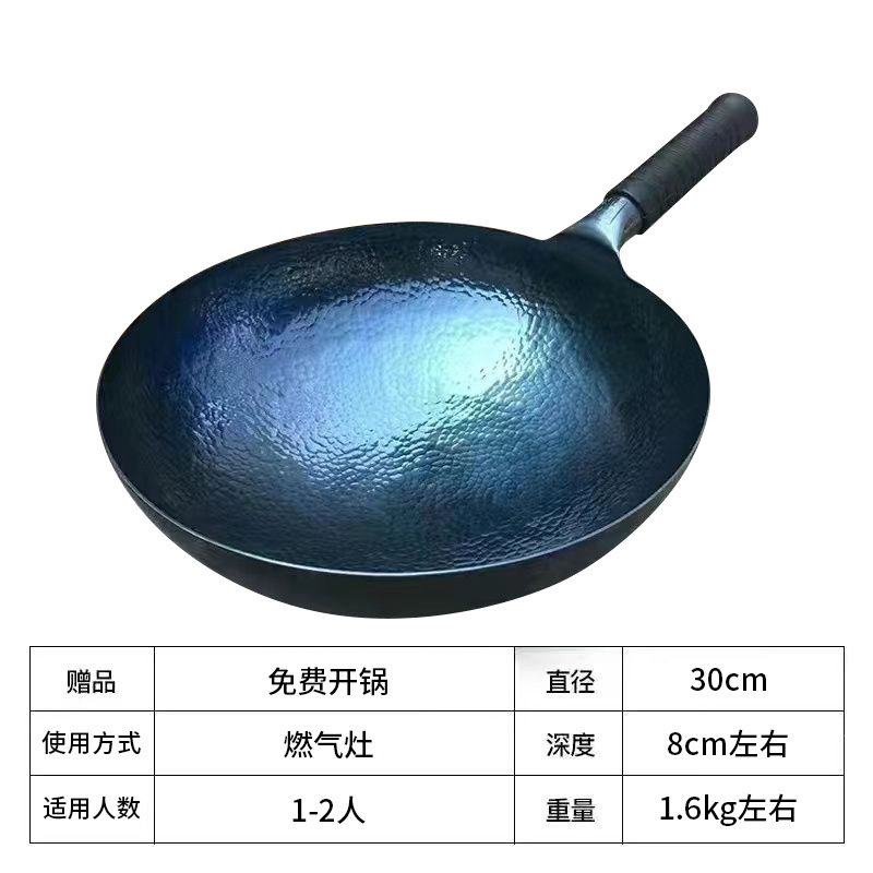 Round bottom fish scale 30cm grilled blue pot + silicone handle