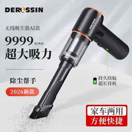 清洗/养护剂;汽车清洁工具;车载手机支架