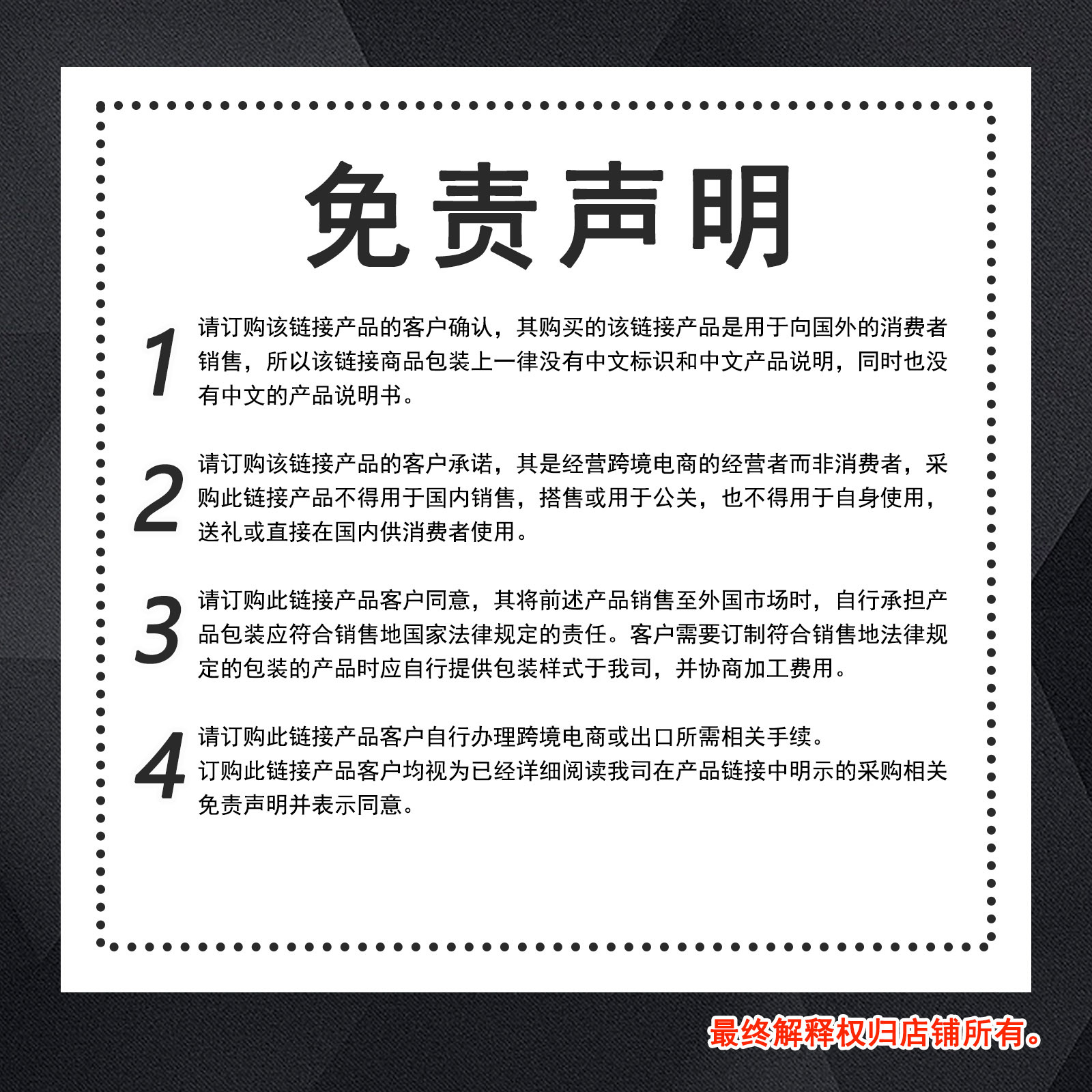 Jaysuing 防漏防水胶 补漏材料自喷式外墙屋顶堵漏涂料防水剂详情17